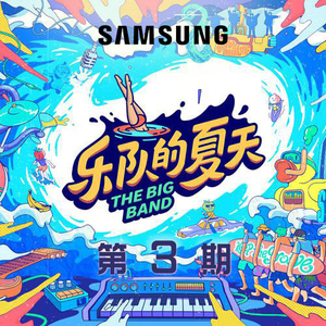 巨乳女教师在线
