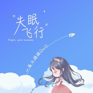 巨乳女教师在线
