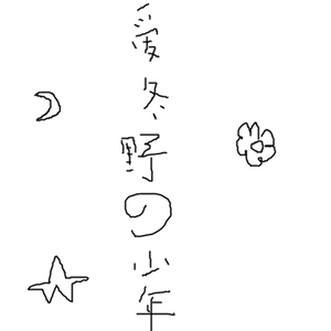 巨乳女教师在线
