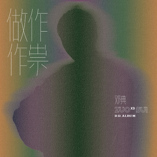 巨乳女教师在线
